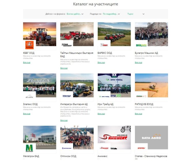 Catalogue
